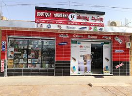 Boutique YOURSENE