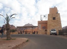 Wadi Rum Visitor Center