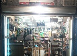 مركز عزة حسين الغامدي(بيع لوازم خياتة و بيع مكينة خياتة)