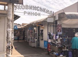 Bukovina market