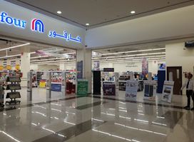 Carrefour - Seef Mall