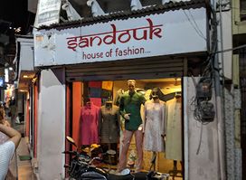 Sandouk House of Fashion