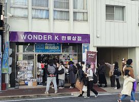 N.CAT No.1 Korea Accessory