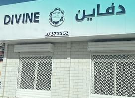 Divine Nouakchott