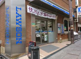 LAWSON Dotonbori Store