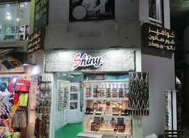 Shiny store