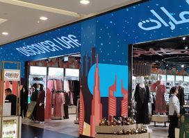 Discover UAE
