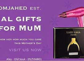 Abomjahed Cosmetics