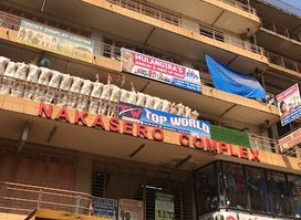 Nakasero complex