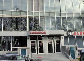 Centru comercial COMODOR