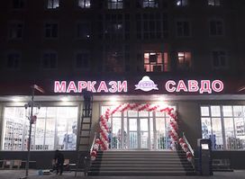 Targoviy Tsentr Vakhdat 2