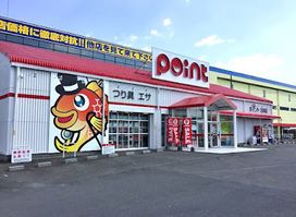 Fishing specialty store Hyuga