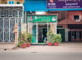 សម្រស់ធម្មជាតិសាខាខេត្តក្រចេះ