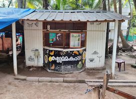 Kallummakaya Hot & Cool