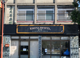 Kikuya Sweets