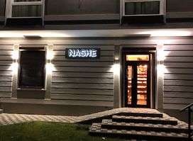 Nashe