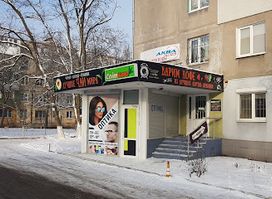 Лучшие чаи мира Свит чаю