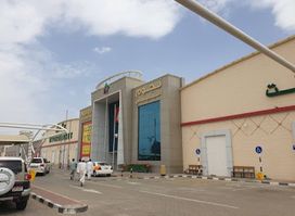 Nujum Al Buraimi