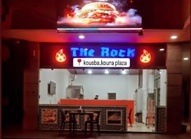 The Rock Bakery&Grill
