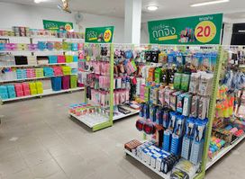 By Like Box Banphe - กล่องไปรษณีย์ราคาถูก และของเบ็ดเตล็ด บ้านเพ