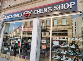 ჩენს შოპ - Chen's Shop
