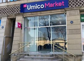 Umico Gəncə