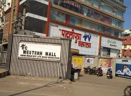 R C Western Mall