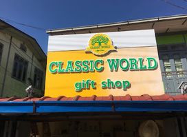 Classic World Gift Shop