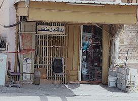 بقالة هاي منقف