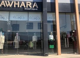 Jawhara boutique