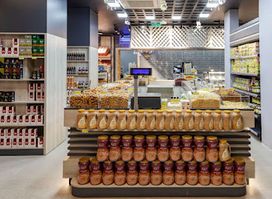 Petra Basket Store - سلة البتراء ستور