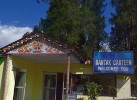 Dantak Canteen (Shop)