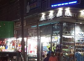 Gazal's Shopping Mall