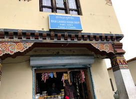 High Lander Goods Shop