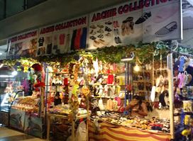 Archie Collection