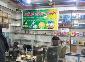 Laghman Gaming