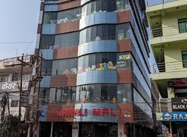 Karnali Mall
