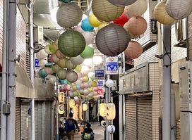 Furukawacho Shopping Street