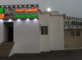 Way to Wadi Bani Khalid