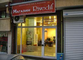 Ауренте ООД