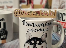 Vse Tobi (онлайн)