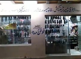 Haq brothers communication and general store