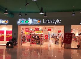 Babyshop
