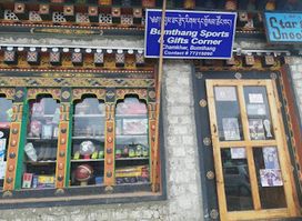 Bumthang Sports & Gifts Corner