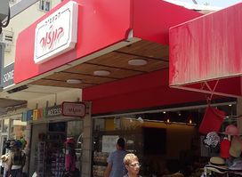 Bonjour Bakery