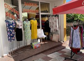 Шивашки услуги, завеси, спално бельо и хавлии