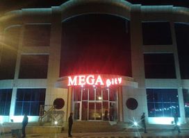 Yeni City Ticarət mərkəzi
