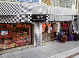 REZERVA