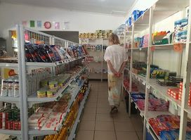 Supermarket
