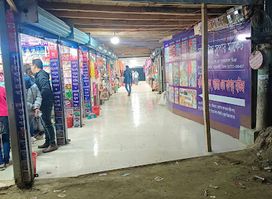 সানরাইজ সুপার মার্কেট